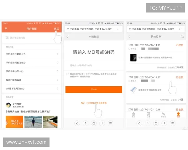必赢手机官方地址官方入口导航指南，轻松找到官方商城入口，享受正品保障与优质售后服务