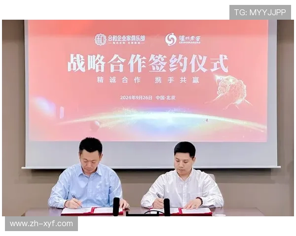 PA视讯官网推广合作方式,携手共赢共创更好的线上娱乐未来