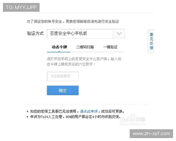 如何选择安全可信的AG视讯网址，避免账号被盗和资金损失的实用指南