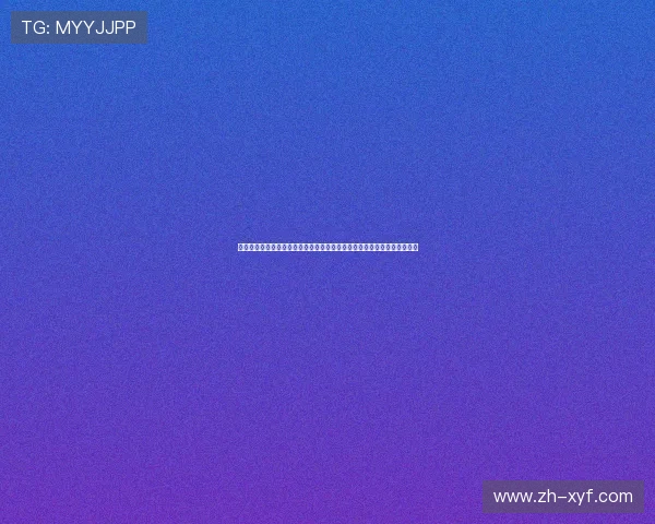 非凡娱乐登录入口开启世界杯精彩内容，全面报道赛事亮点与明星球员表现
